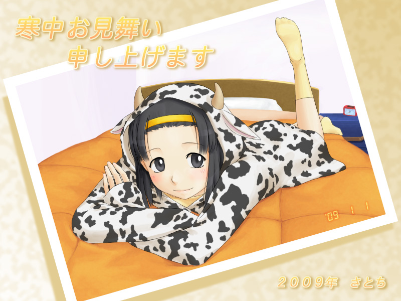 satochi_2009wg.html(155kB)