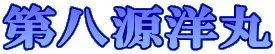 �V�E���m�ۂ̏Љ�
